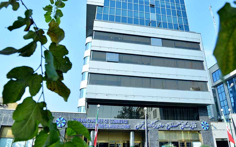 بیانیه اتاق بازرگانی در حمایت از وزرای پیشنهادی صنعت و اقتصاد