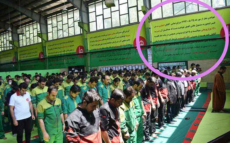 تفسیر قوانین جنجالی کارخانه چسب هل چسب هل