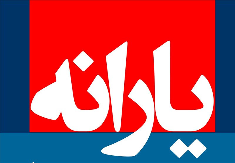 یارانه 1