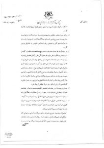 %d8%a7%d8%b9%d9%84%d8%a7%d9%85%d8%b4%d8%b1%d8%a7%db%8c%d8%b7%d8%ac%d8%af%db%8c%d8%af%d9%85%d9%85%d9%86%d9%88%d8%b9%d8%a7%d9%84%d8%ae%d8%b1%d9%88%d8%ac%db%8c%d8%a8%d8%af%d9%87%da%a9%d8%a7%d8%b1