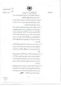 %d8%a7%d8%b9%d9%84%d8%a7%d9%85%d8%b4%d8%b1%d8%a7%db%8c%d8%b7%d8%ac%d8%af%db%8c%d8%af%d9%85%d9%85%d9%86%d9%88%d8%b9%d8%a7%d9%84%d8%ae%d8%b1%d9%88%d8%ac%db%8c%d8%a8%d8%af%d9%87%da%a9%d8%a7%d8%b1