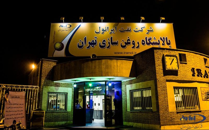 ایرانول محصولات با کیفیت و دارای تائیدیه خودروسازان جهانی به بازار عرضه می‌کند