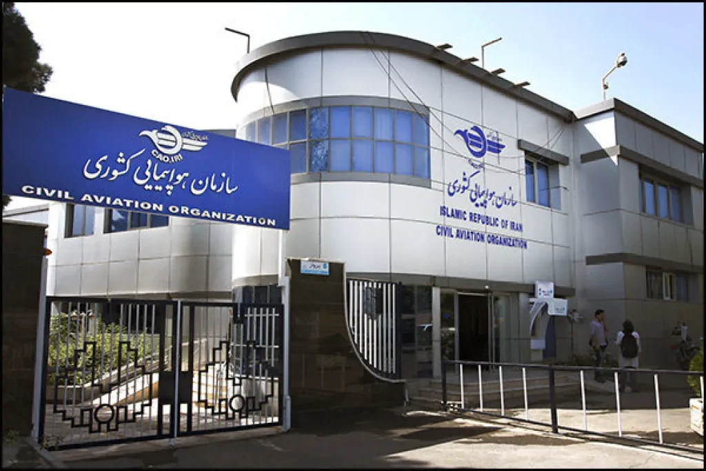 سازمان هواپیمایی کشوری ak3002 1200x800