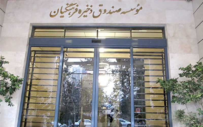 خبر خوش به اعضا صندوق ذخیره فرهنگیان/ واریز جدید به حساب بازنشستگان خرداد و تیر