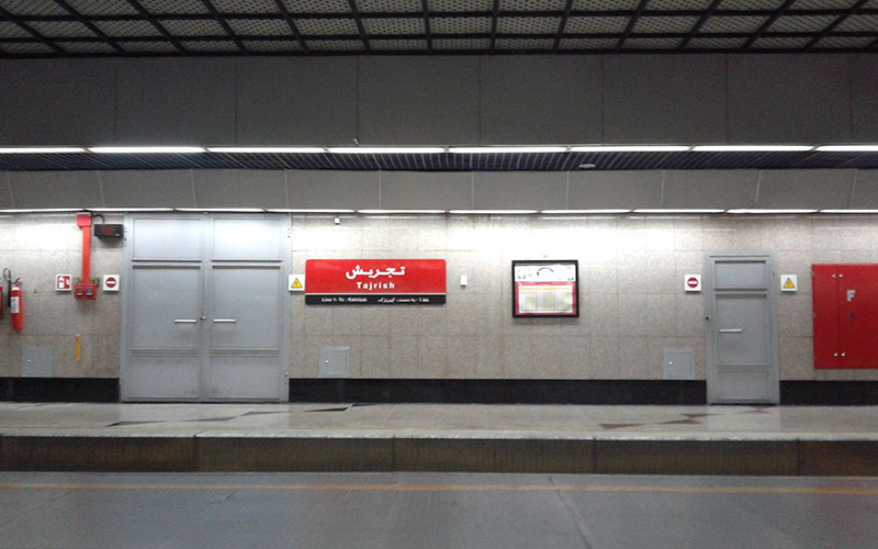 مترو تجریش