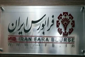 رشد حجم و ارزش معاملات سهام در بازارهای فرابورس