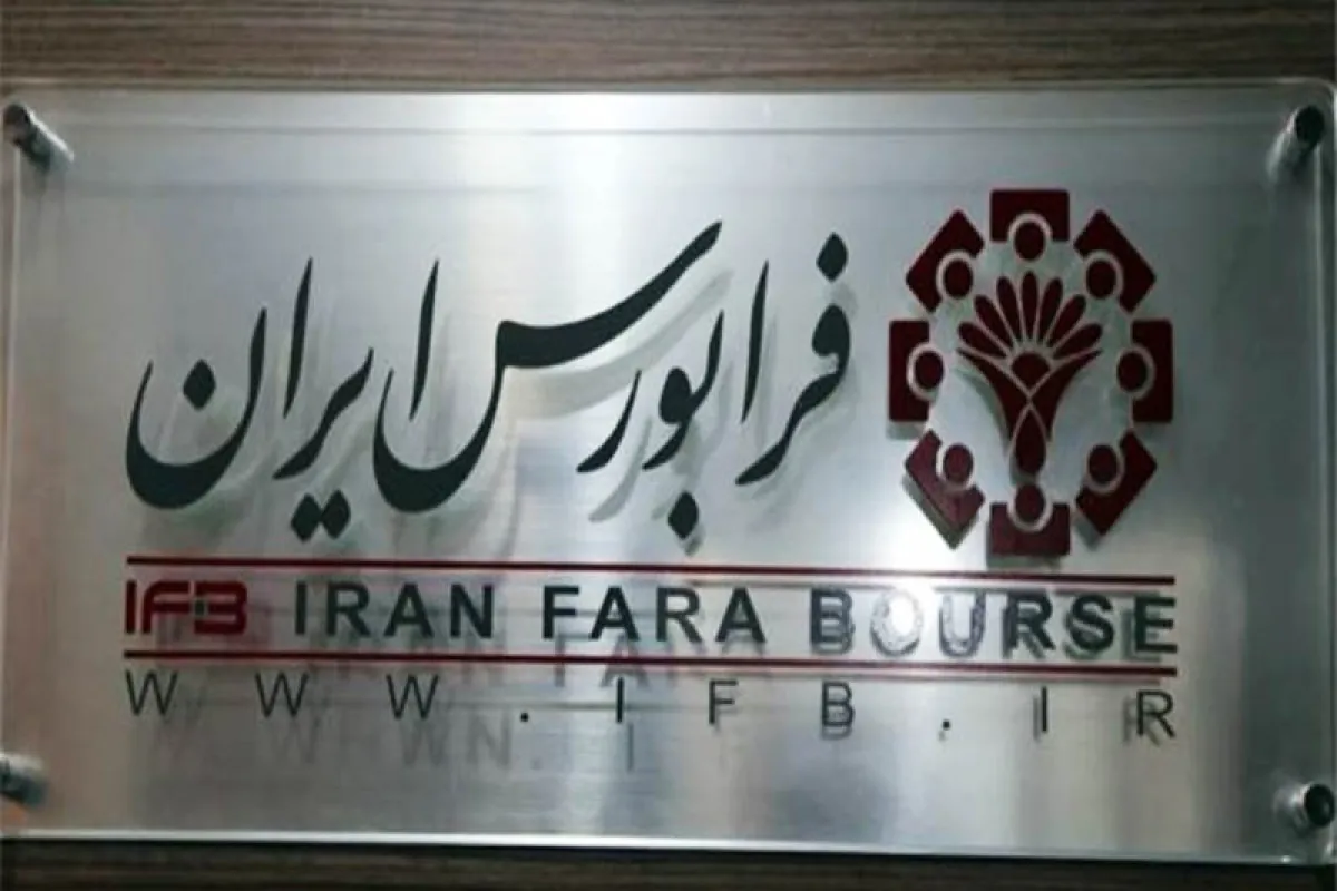 رشد حجم و ارزش معاملات سهام در بازارهای فرابورس