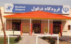 شهردار دزفول برکنار شد