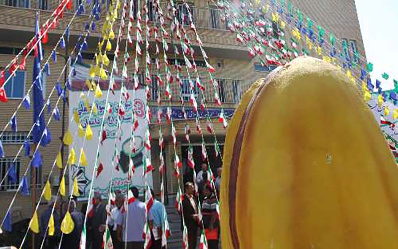 چهارمین جشنواره ملی پسته ایران