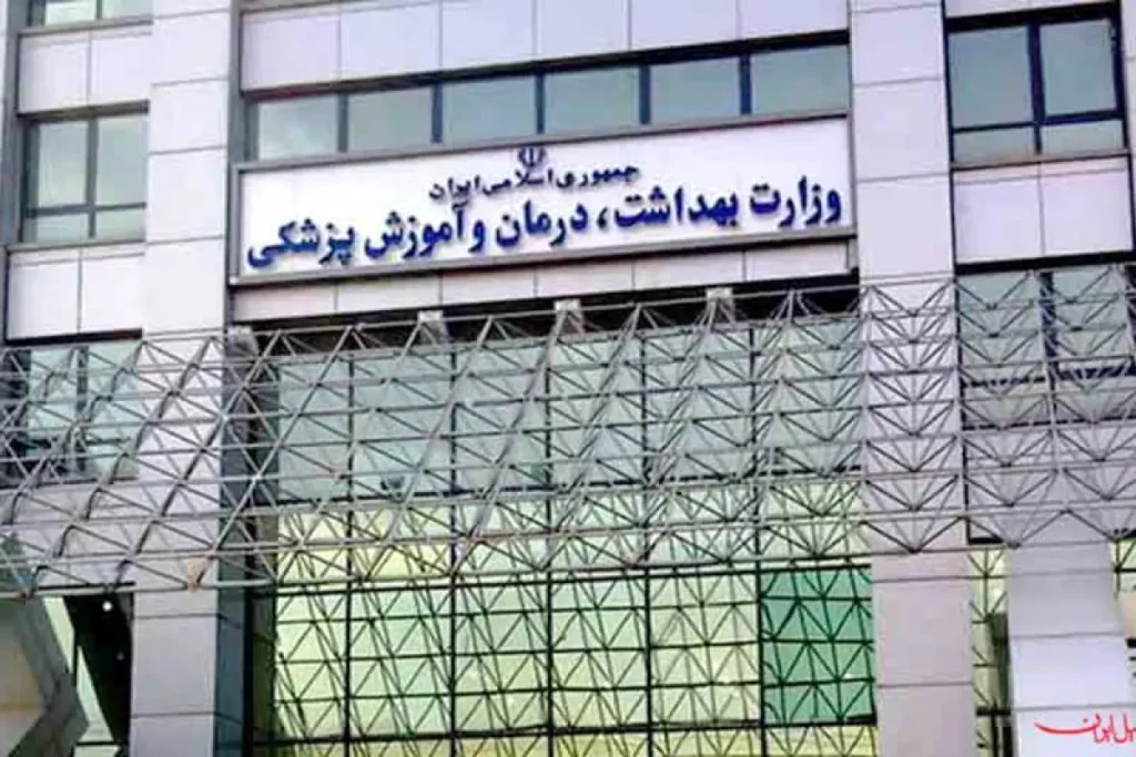 ابلاغ اولویت‌ها از سوی رئیس‌جمهور به وزیر بهداشت، درمان و آموزش پزشکی