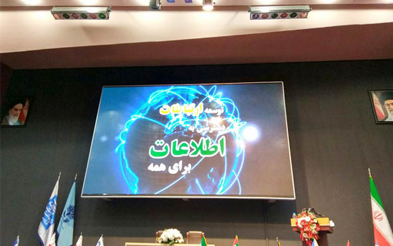 نمایشگاه تلکام افتتاح شد