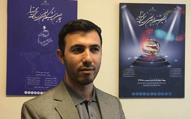 ۳۰ مهر آخرین مهلت ثبت نام در نمایشگاه رسانههای دیجیتال ۳۰ مهر آخرین مهلت ثبت نام در نمایشگاه رسانههای دیجیتال