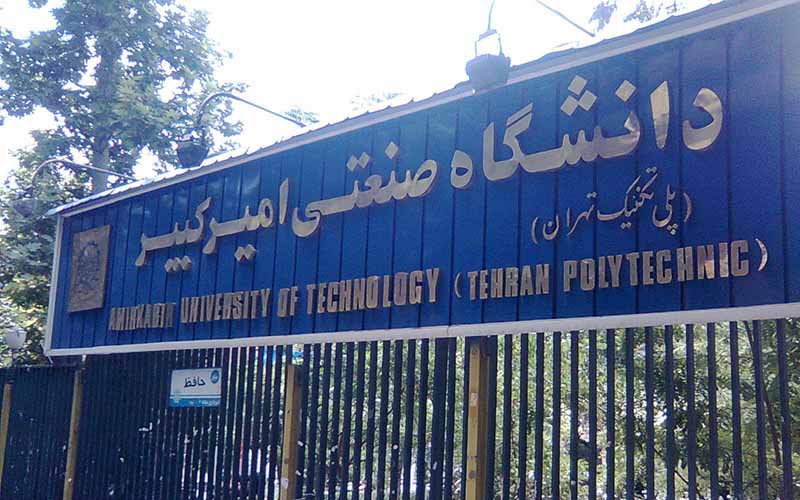 برگزاری مرحله نهایی ایده‌بازار مهندسی صنایع در دانشگاه صنعتی امیرکبیر