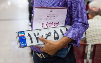 توقف شمارهگذاری خودروهای پرمصرف داخلی شاید وقتی دیگر توقف شمارهگذاری خودروهای پرمصرف داخلی شاید وقتی دیگر