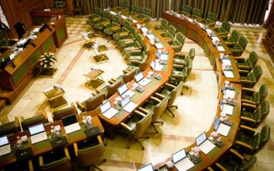 انتخاب نماینده شورا در کمیسیون تقویم املاک انتخاب نماینده شورا در کمیسیون تقویم املاک