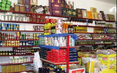 گزارش متوسط کالاهای خوراکی منتخب در شهریور ماه گزارش متوسط کالاهای خوراکی منتخب در شهریور ماه