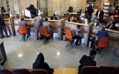 دستورالعمل بستن حسابهای بانکی راکد اجرا میشود دستورالعمل بستن حسابهای بانکی راکد اجرا میشود