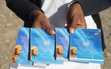 پرداخت ۱۱۰۰ میلیارد تومان از بدهی بیمه سلامت به مراکز درمان دولتی پرداخت ۱۱۰۰ میلیارد تومان از بدهی بیمه سلامت به مراکز درمان دولتی