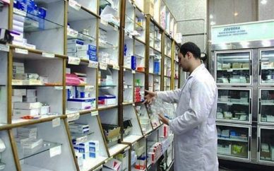 وضعیت داروخانهها بحرانی شده است بیمهها توان پاسخگویی به همه داروها را ندارند
