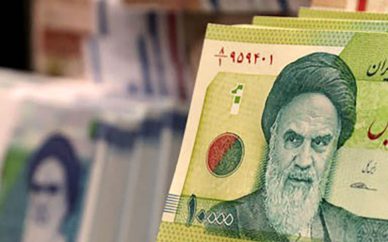 مطالبات معوق بانکی به ۱۱۸/۵ هزار میلیارد تومان رسید مطالبات معوق بانکی به ۱۱۸/۵ هزار میلیارد تومان رسید