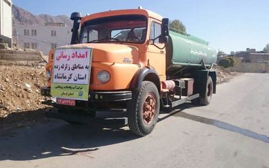 واکنش سازمان راهداری به شایعه راهزنی محمولههای کمکی به زلزلهزدگان واکنش سازمان راهداری به شایعه راهزنی محمولههای کمکی به زلزلهزدگان