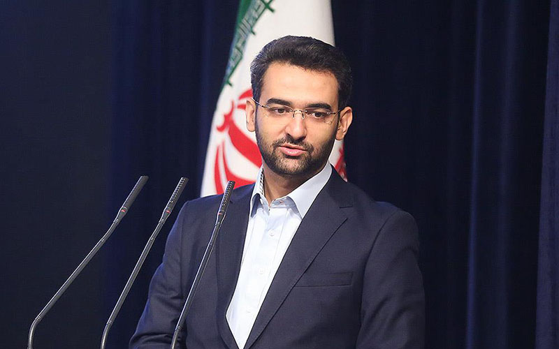 آذری جهرمی