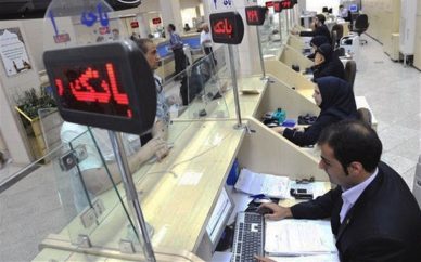 درخواست ۳ بانک ایرانی برای افتتاح شعبه در هند وضعیت سود سپرده در بانکها