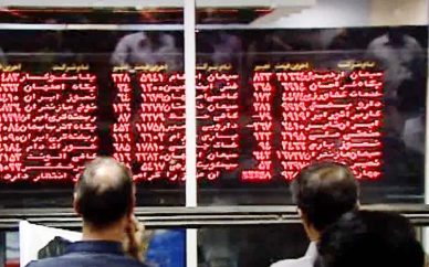 بیتوجهی بازار بورس به تهدیدات بیاساس ترامپ