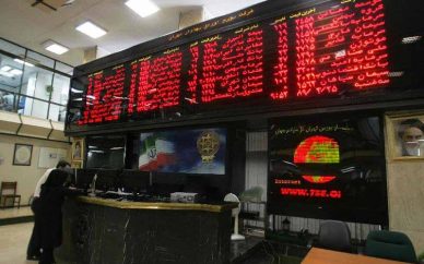 رشد بورس در آخرین روز کاری هفته