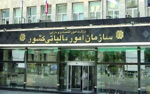 تکالیف مالیاتی صاحبان کسب و کار مجازی ابلاغ شد