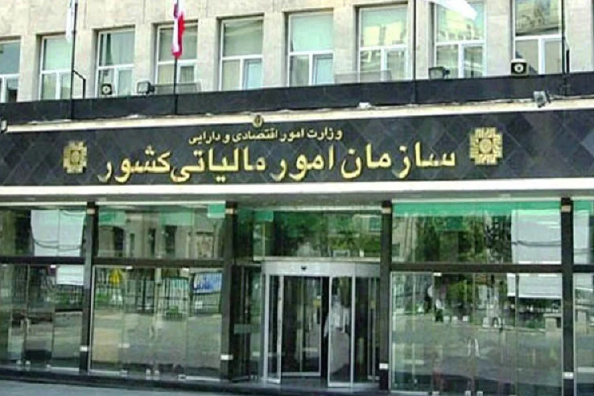 اولتیماتوم سازمان مالیاتی به بانک‌ها/ امسال املاک را نفروشید، سال بعد مالیاتش را می‌دهید