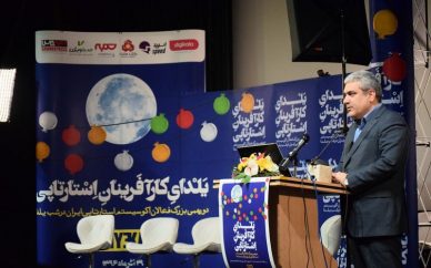 لزوم تغییر سیستم مالی بورس برای شکلگیری اکوسیستم استارتاپی