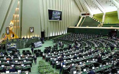 افزایش سقف درآمدهای نفتی و گازی اعلام وصول سوال نمایندگان از وزرای نفت و اقتصاد