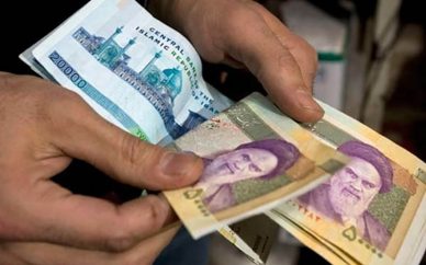 شرایط پرداخت پاداش به کارکنان دولت در سال ۱۳۹۷ تعیین شد