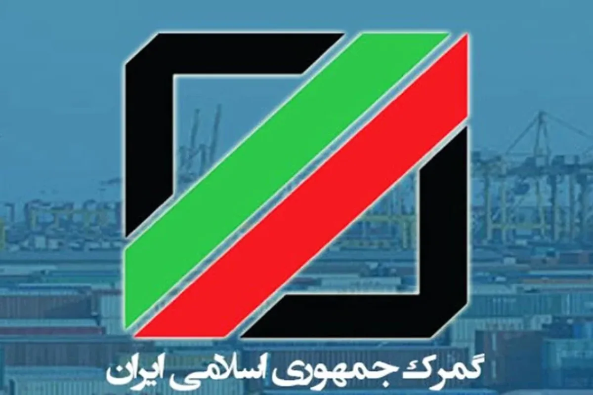 جزئیات لایحه دائمی برای جلوگیری از توقف کالا در مرز