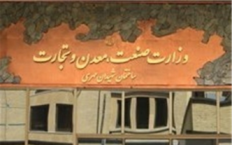 تجارت نیوز