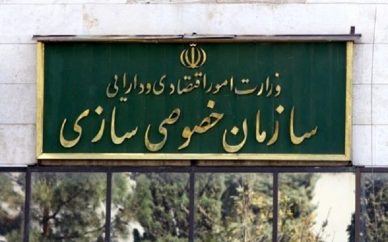 ۱۲ نکتهای که درباره سهام عدالت باید بدانید