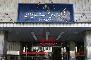 شرکت ملی نفت ایران عضو اصلی بورس انرژی شد