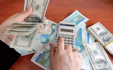 میزان پرداخت مالیات کارکنان بخش عمومی و خصوصی در سال ۹۶