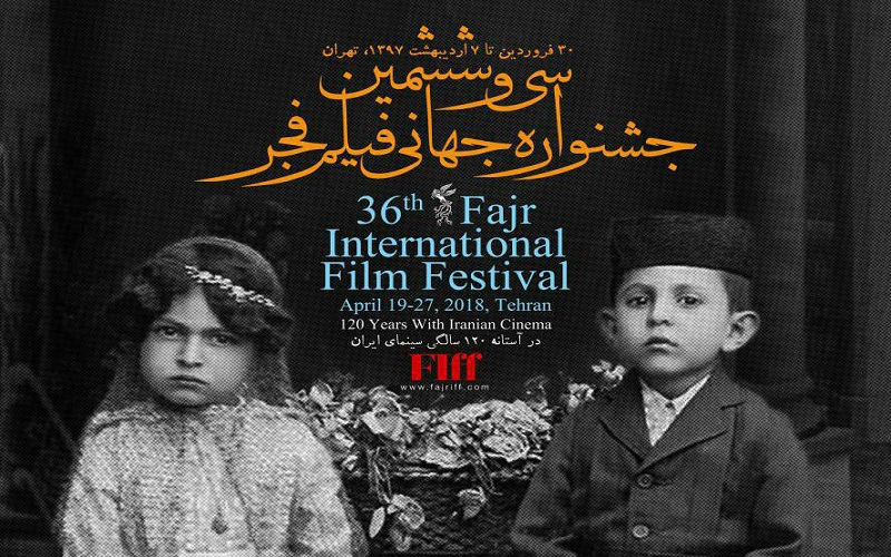 Fiff36 Poster 1