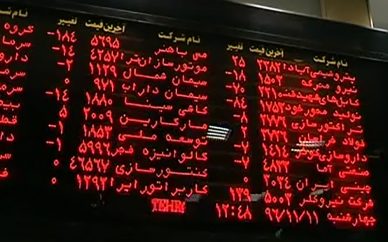 بورس از ایجاد ثبات در بازار ارز استقبال میکند بورس 14 بهمن