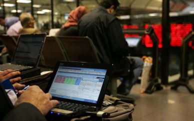 آغاز بزرگترین تامین مالی بخش خصوصی در بورس تهران