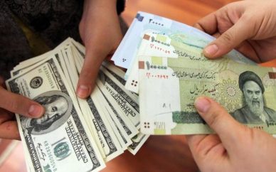 ارزانترین پولهای ملی در جهان ارزانترین پولهای ملی در جهان
