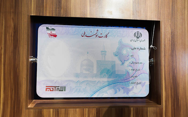 تحویل هفته‌ای ۳۰۰ هزار کارت ملی هوشمند به ایرانی‌ها