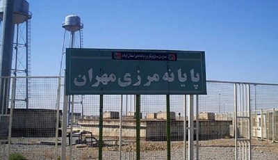 آخرین وضعیت مرز مهران برای سفر به عراق + فیلم
