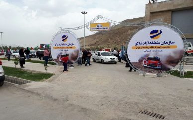 انتصاب مدیرعامل جدید سازمان منطقه آزاد ماکو