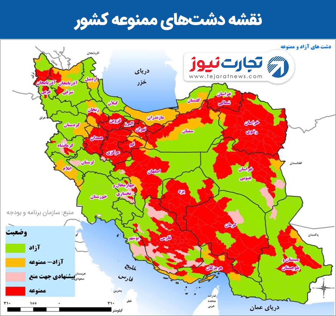 نقشه دشتهای ممنوعه کشور