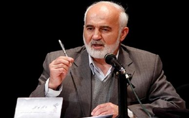 جزئیات نامه ۱۱بندی توکلی به جهانگیری
