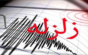 فوری: لبنان و فلسطین لرزیدند