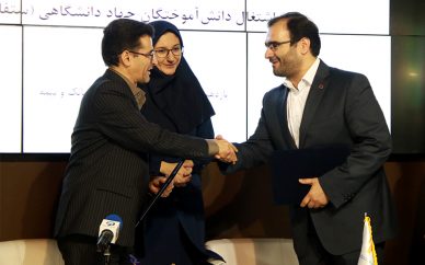 تفاهم برای بهبود اشتغال دانشآموختگان